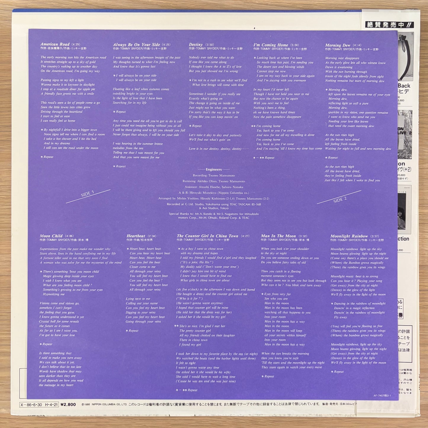 Mickie Yoshino / American Road（Original 1986）