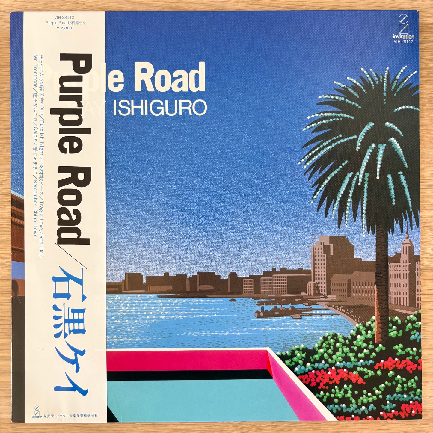 Kay Ishiguro / Purple Road（Original 1983）