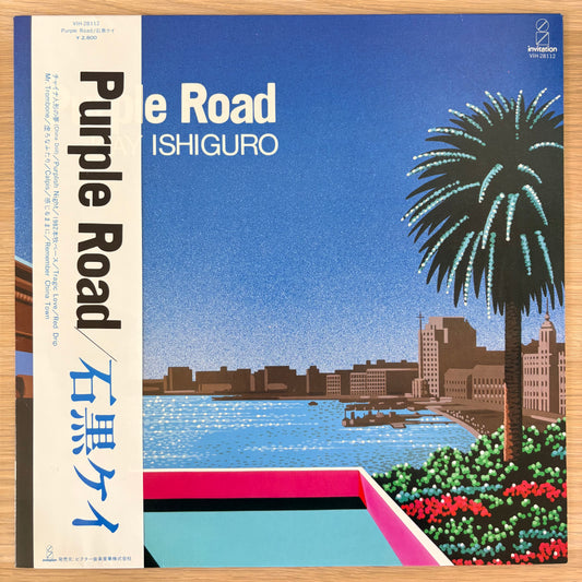 Kay Ishiguro / Purple Road（Original 1983）