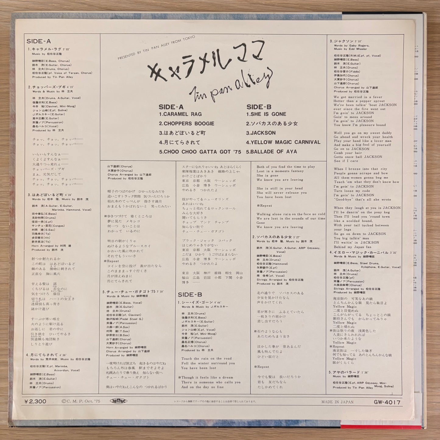 Tin Pan Alley / Caramel Mama（Reissue 1979）