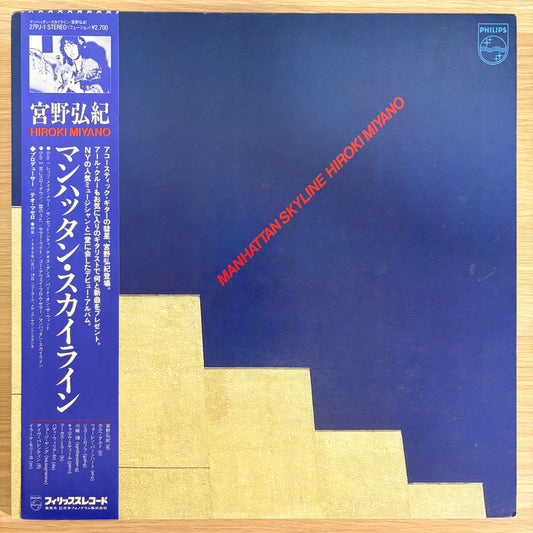 Hiroki Miyano/ Manhattan Skyline  (original 1981)