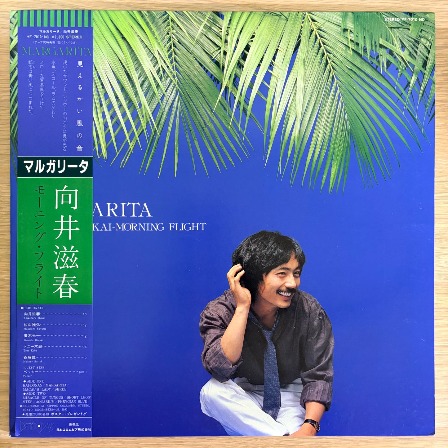 Shigeharu Mukai Morning Flight / Margarita（Original 1981）