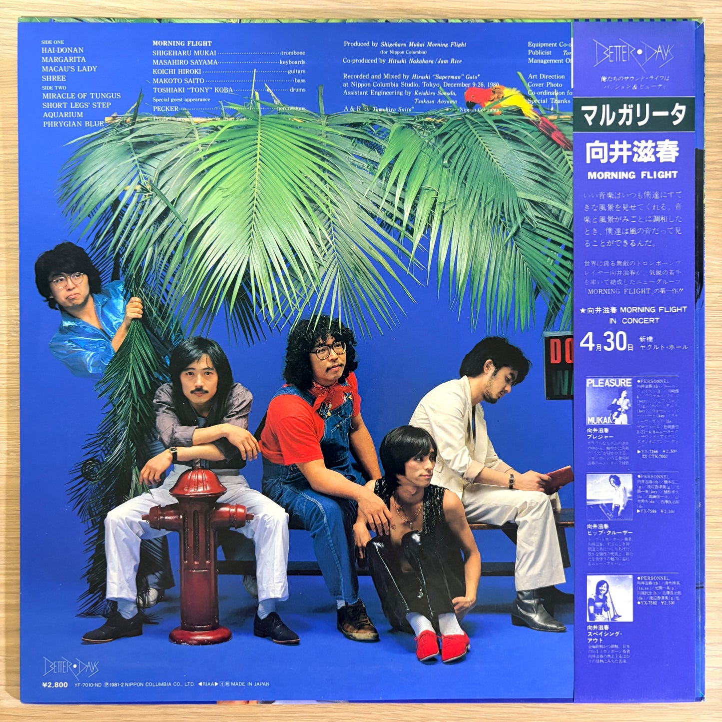Shigeharu Mukai Morning Flight / Margarita（Original 1981）