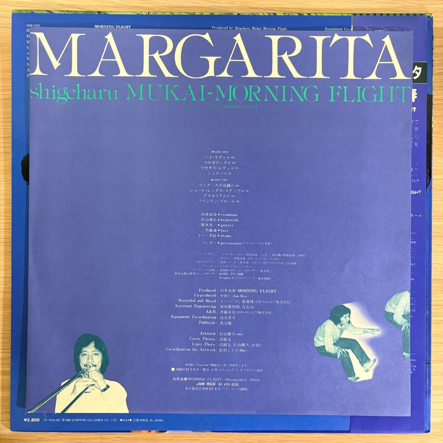Shigeharu Mukai Morning Flight / Margarita（Original 1981）