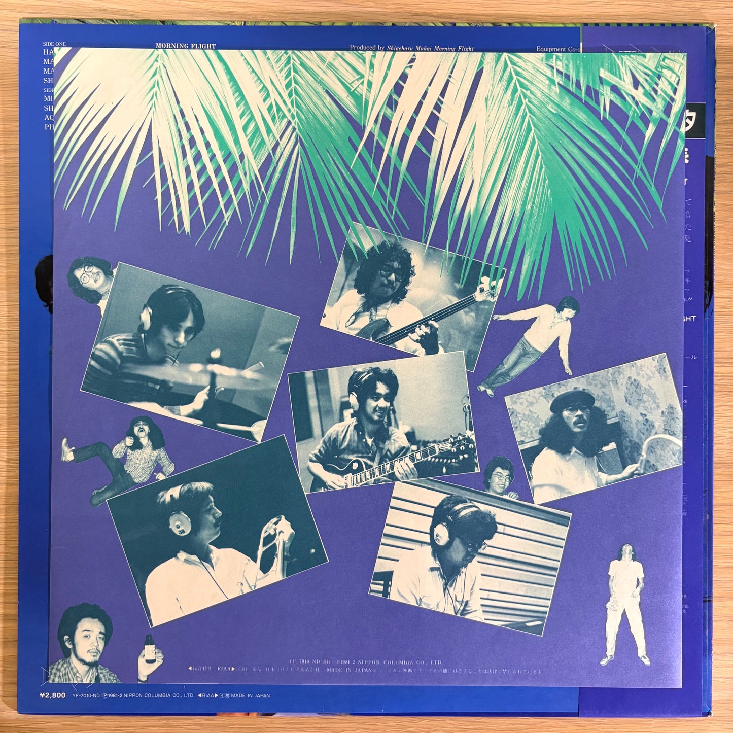 Shigeharu Mukai Morning Flight / Margarita（Original 1981）