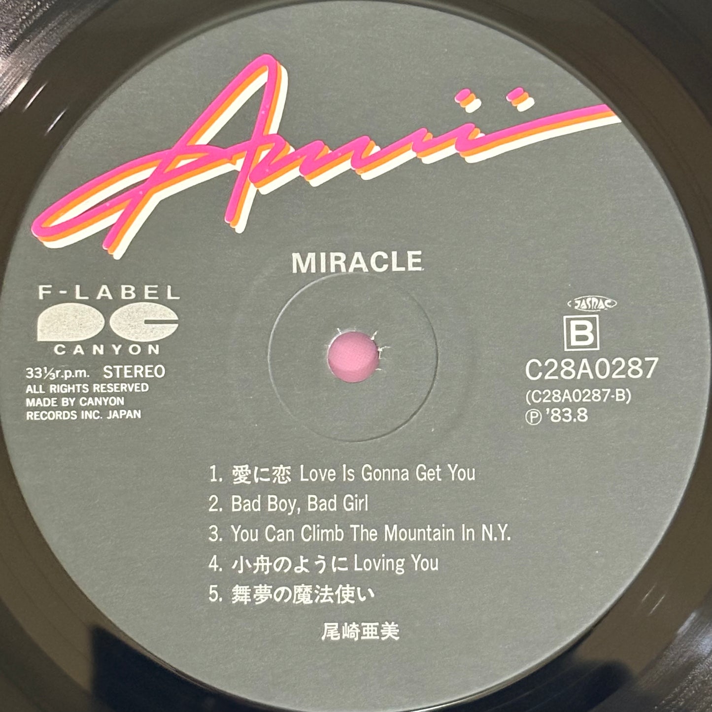 Amii Ozaki / Miracle（Original 1983）