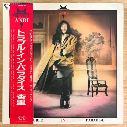 Anri / Trouble In Paradise（Original 1986 w/ 1987 Anri Calendar）