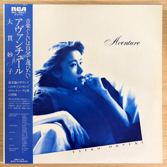 Taeko Ohnuki / Aventure（Original 1981 ）
