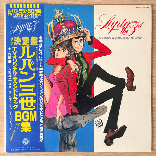 Yuji Ohno / Lupin the Third TV Original Soundtrack BGM Collection（Original 1980 ）