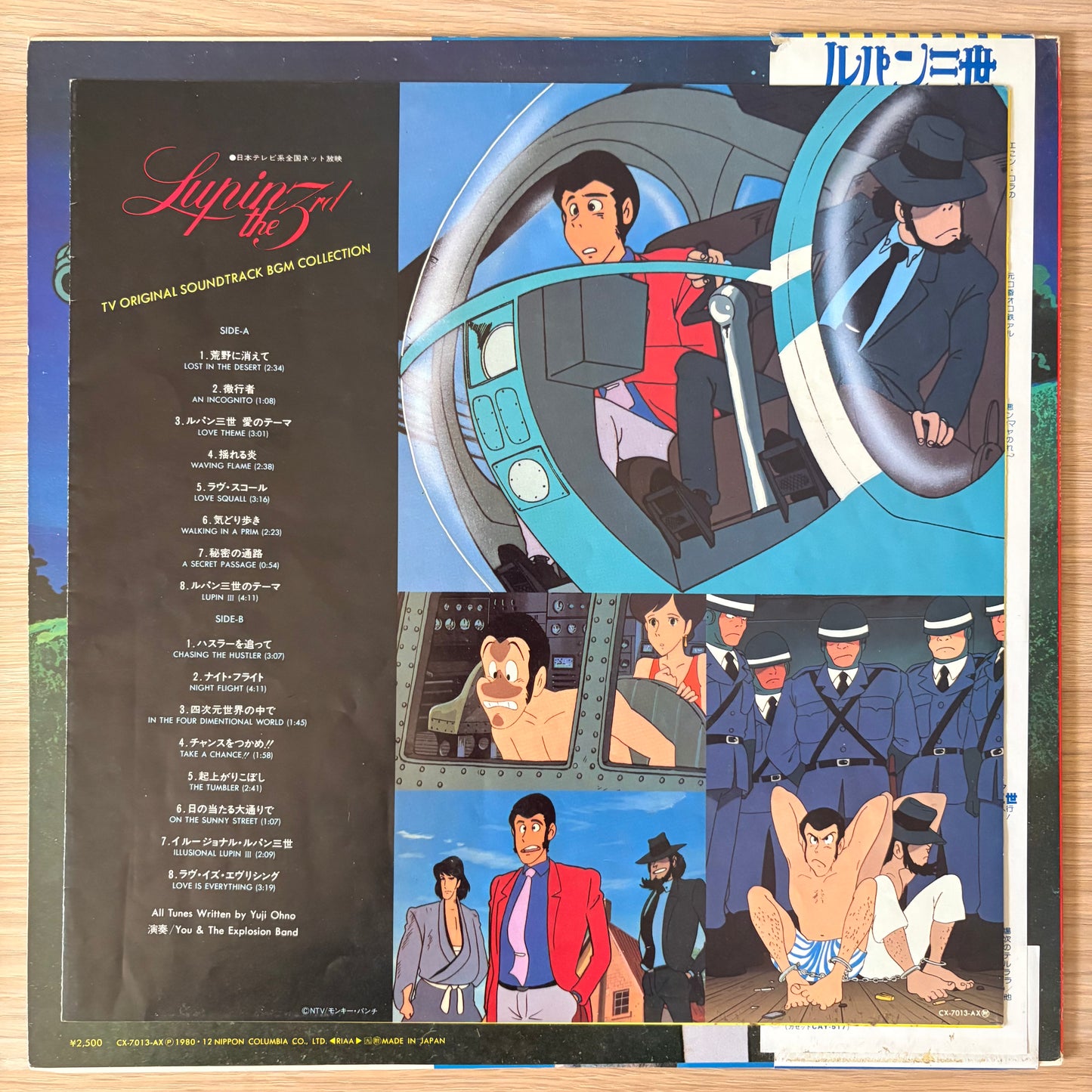 Yuji Ohno / Lupin the Third TV Original Soundtrack BGM Collection（Original 1980 ）