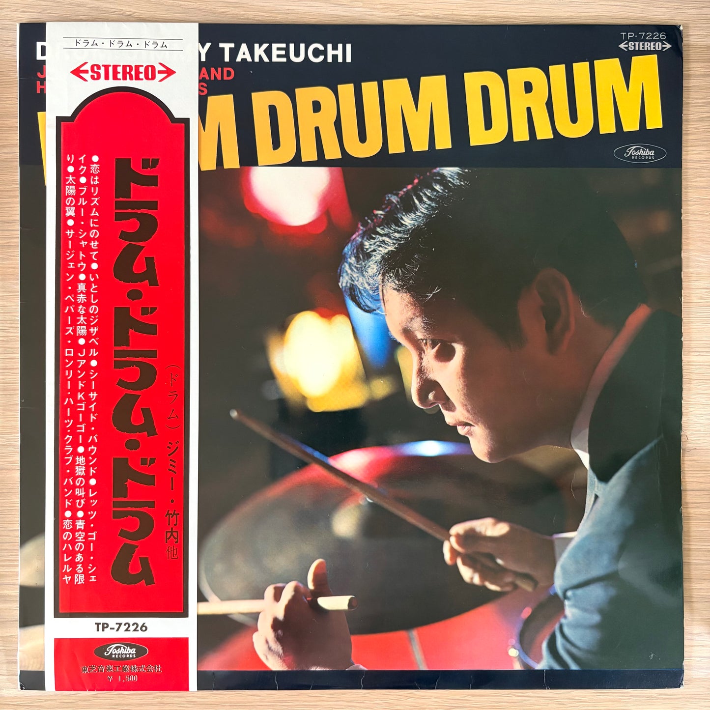 Jimmy Takeuchi & His Exciters / Drum Drum Drum（Original 1967）