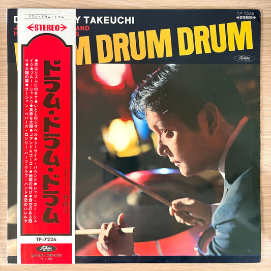 Jimmy Takeuchi & His Exciters / Drum Drum Drum（Original 1967）