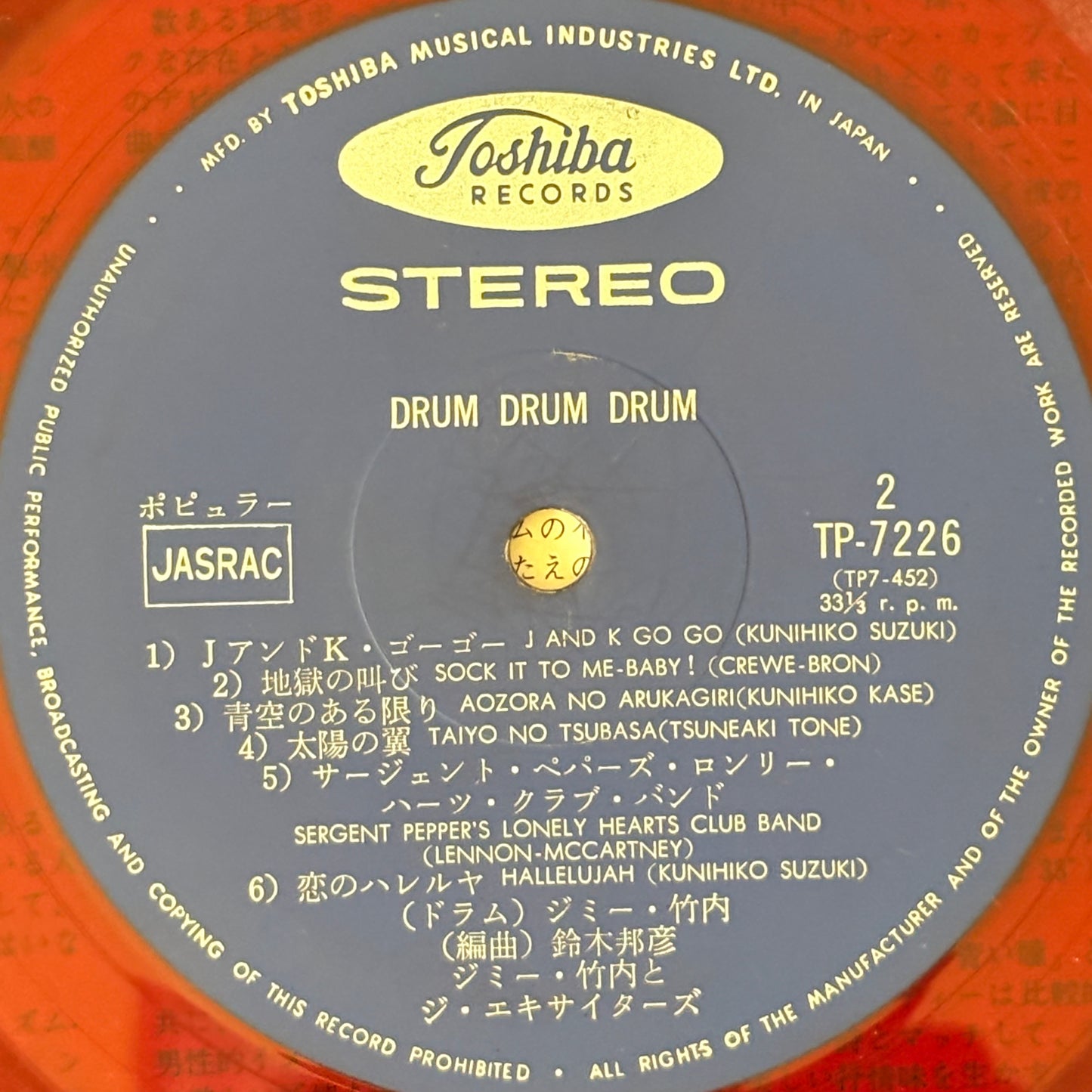 Jimmy Takeuchi & His Exciters / Drum Drum Drum（Original 1967）