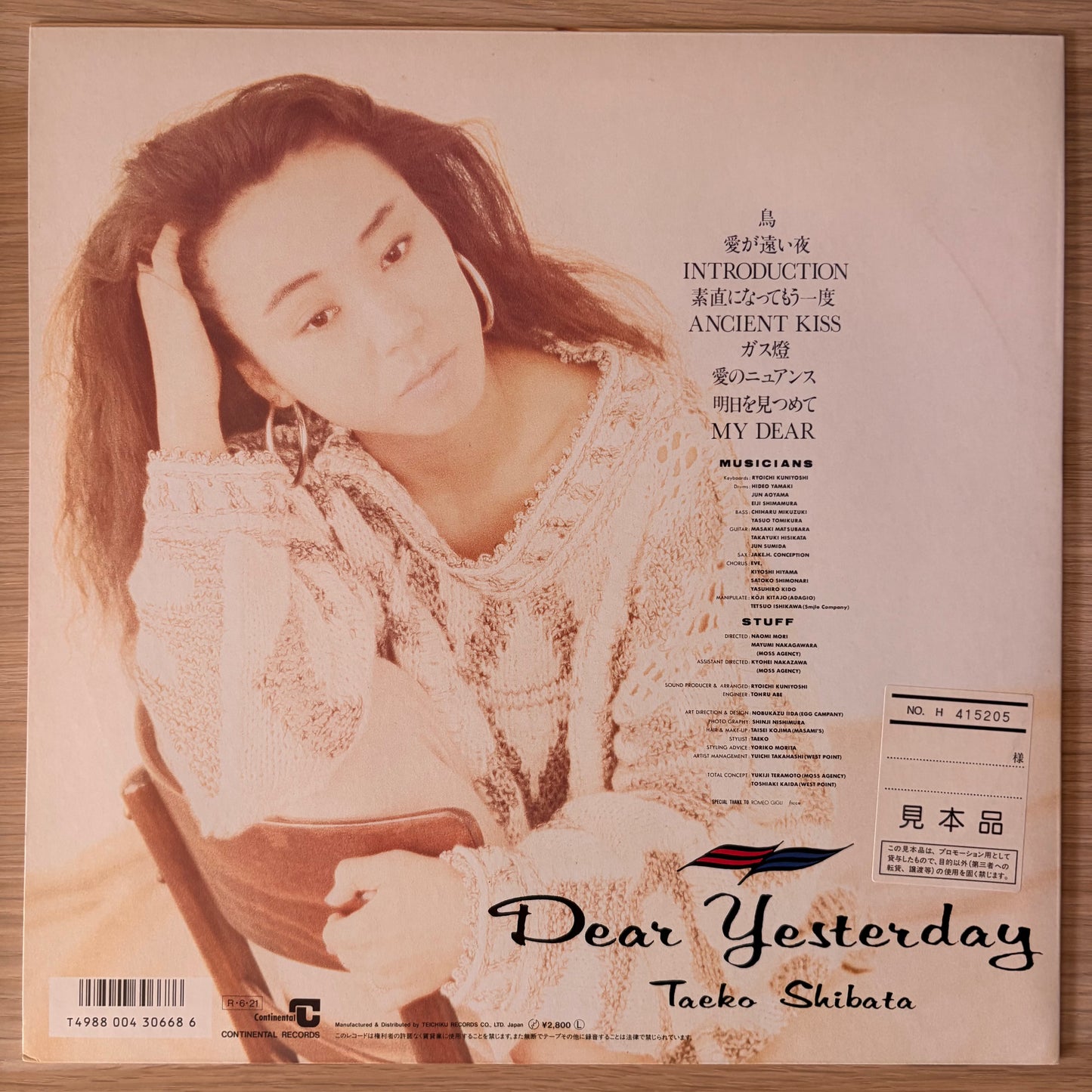 Taeko Shibata / Dear Yesterday（Promo 1988）