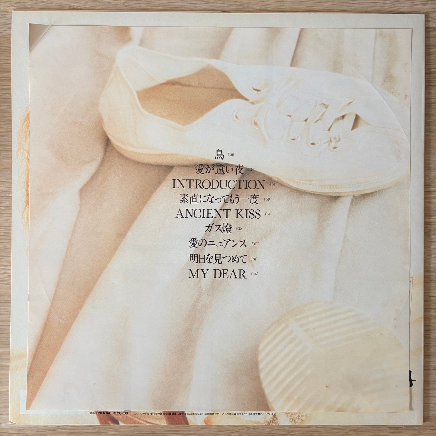 Taeko Shibata / Dear Yesterday（Promo 1988）