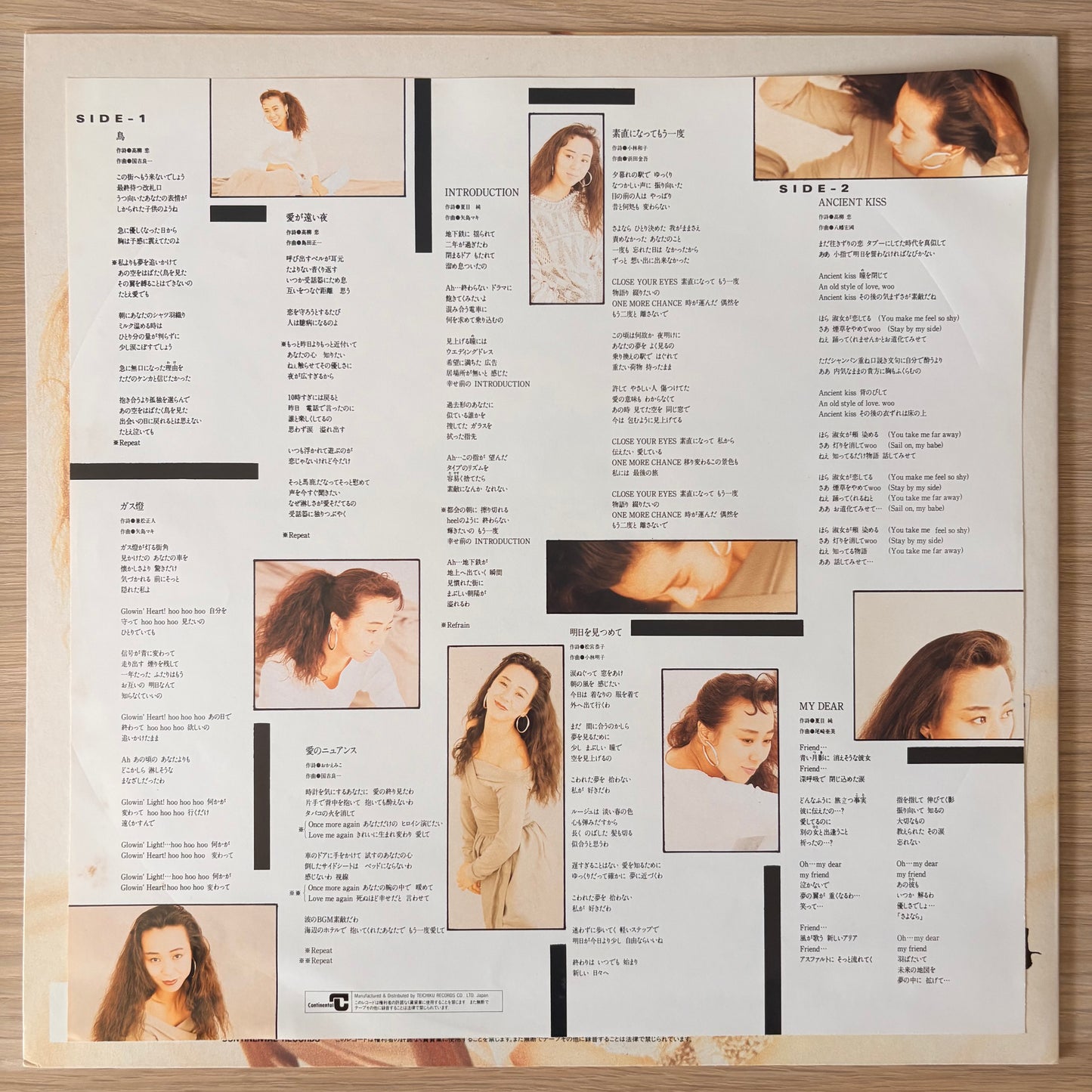 Taeko Shibata / Dear Yesterday（Promo 1988）