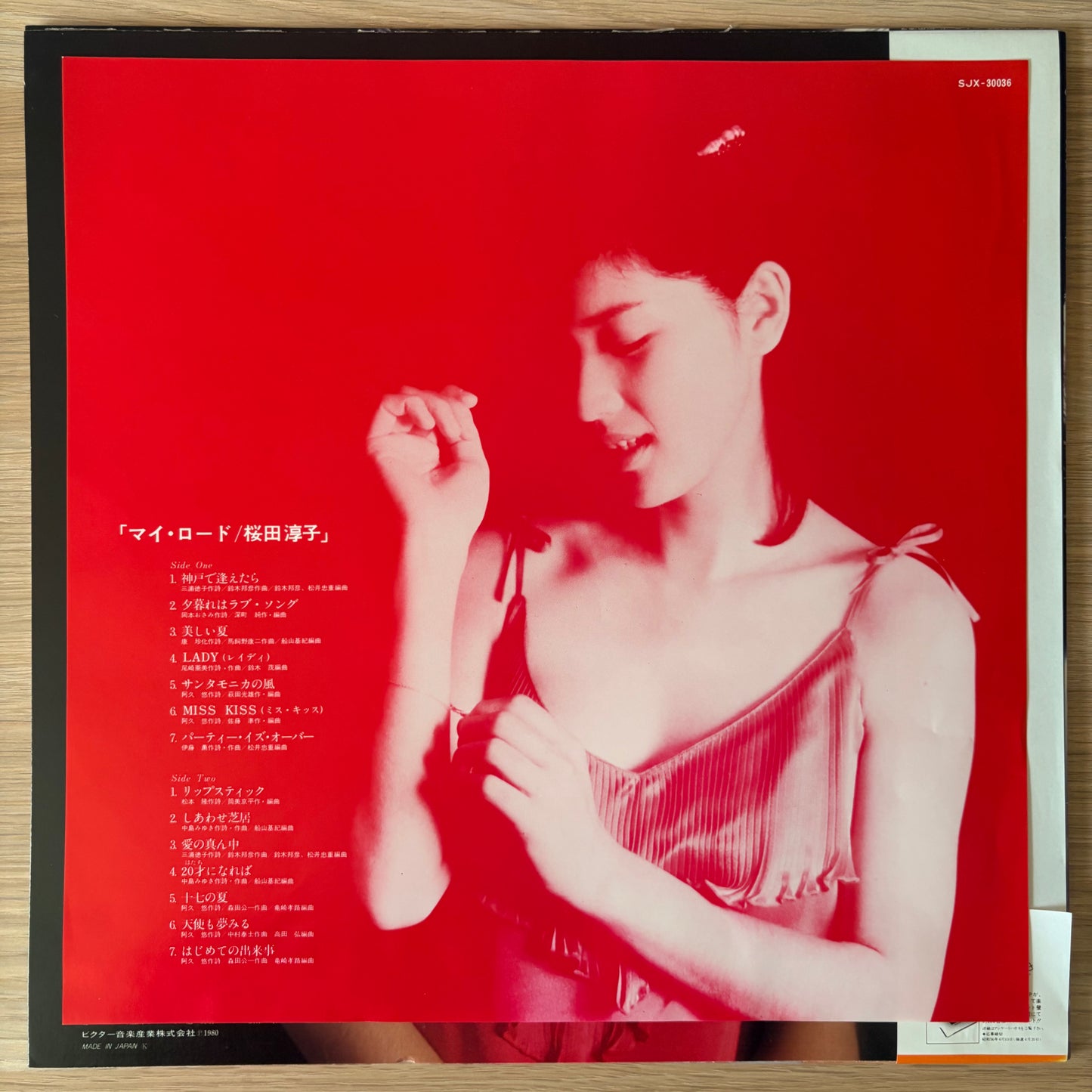 Junko Sakurada / My Road（Original 1980）