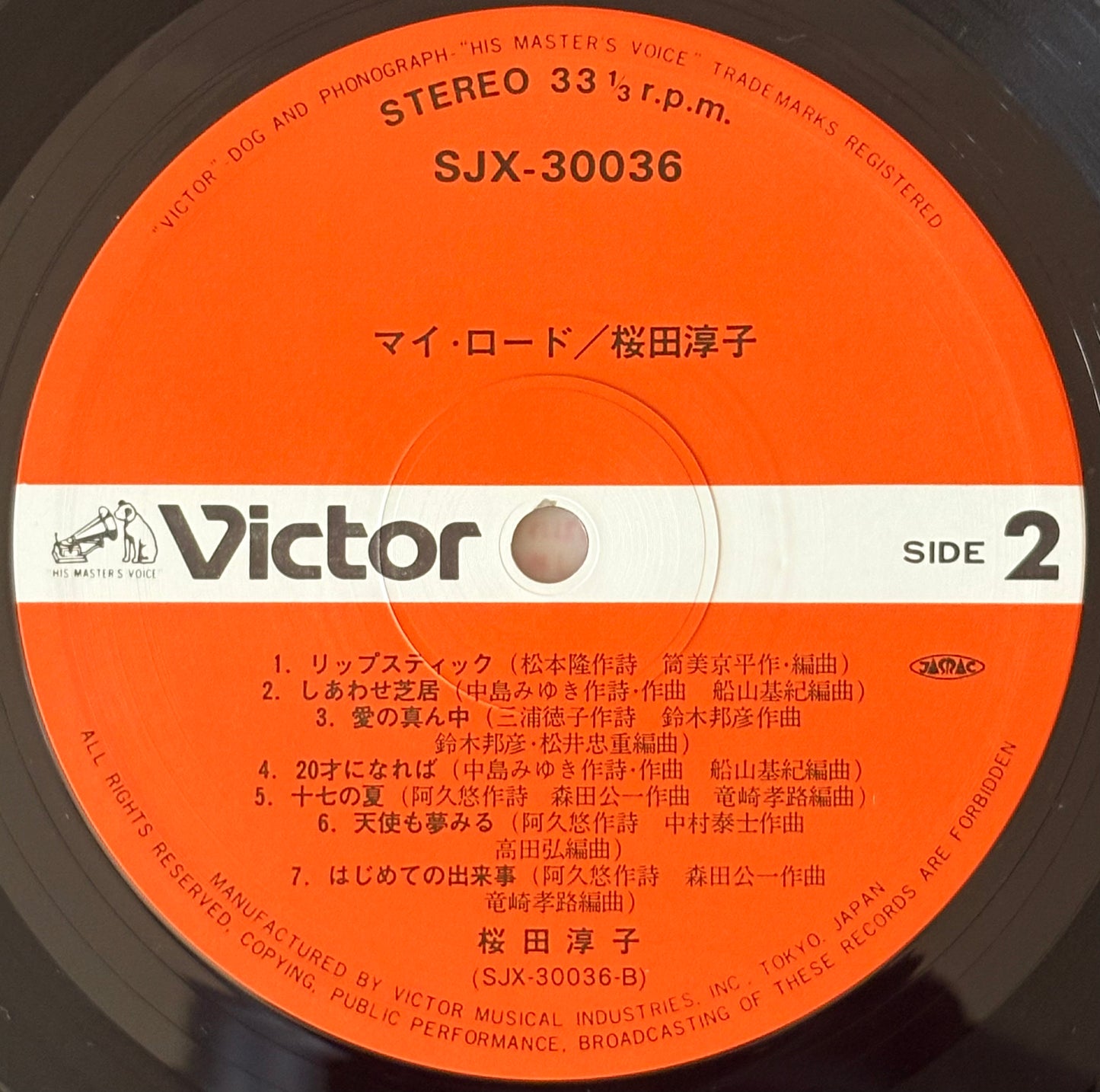 Junko Sakurada / My Road（Original 1980）