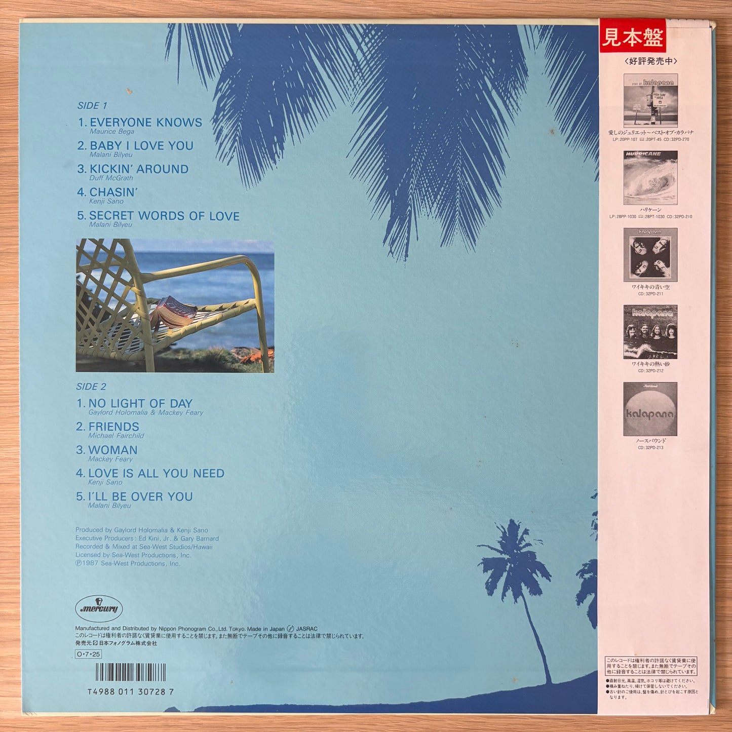 Kalapana / Lava Rock（Original 1987）