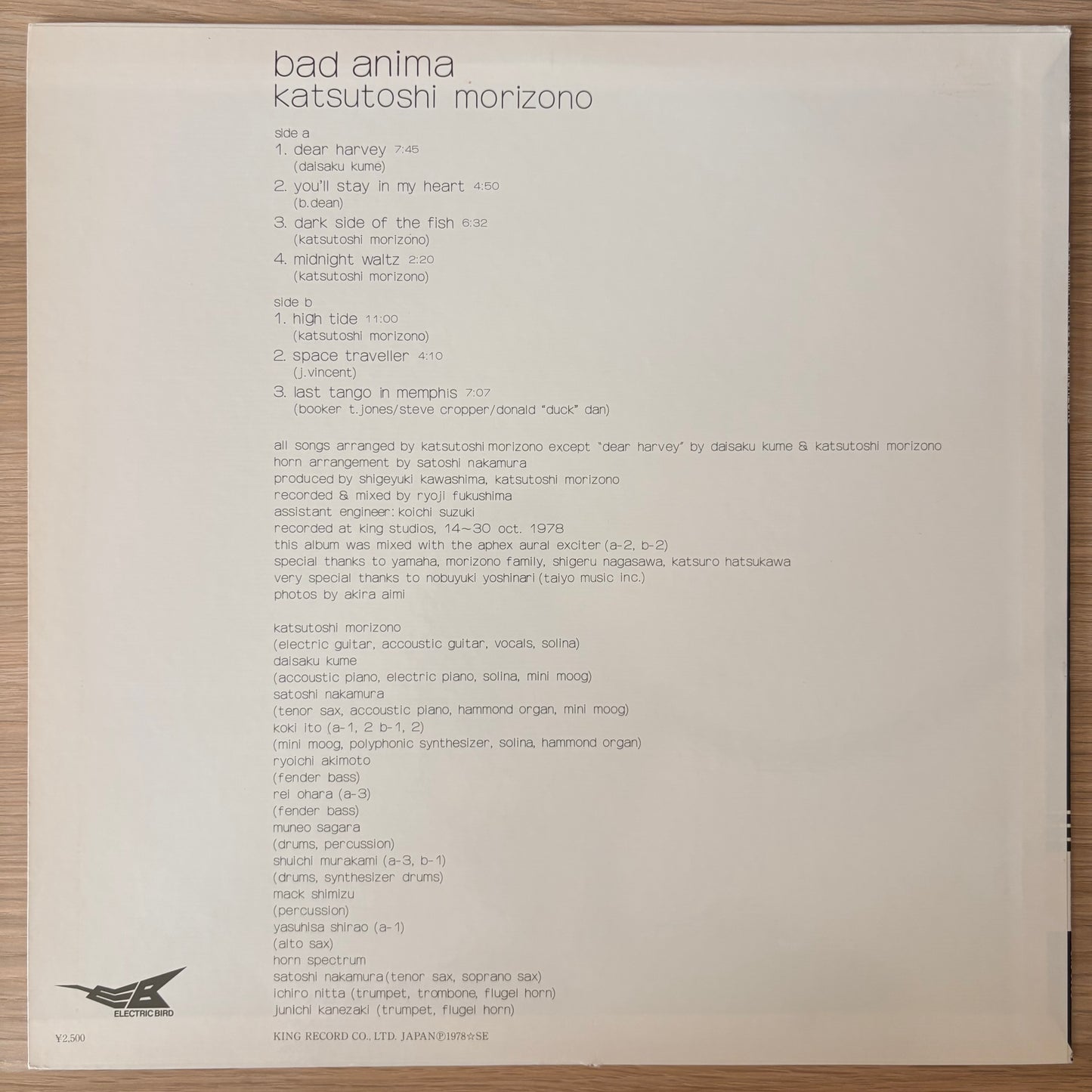 Katsutoshi Morizono / Bad Anima（Original 1978）