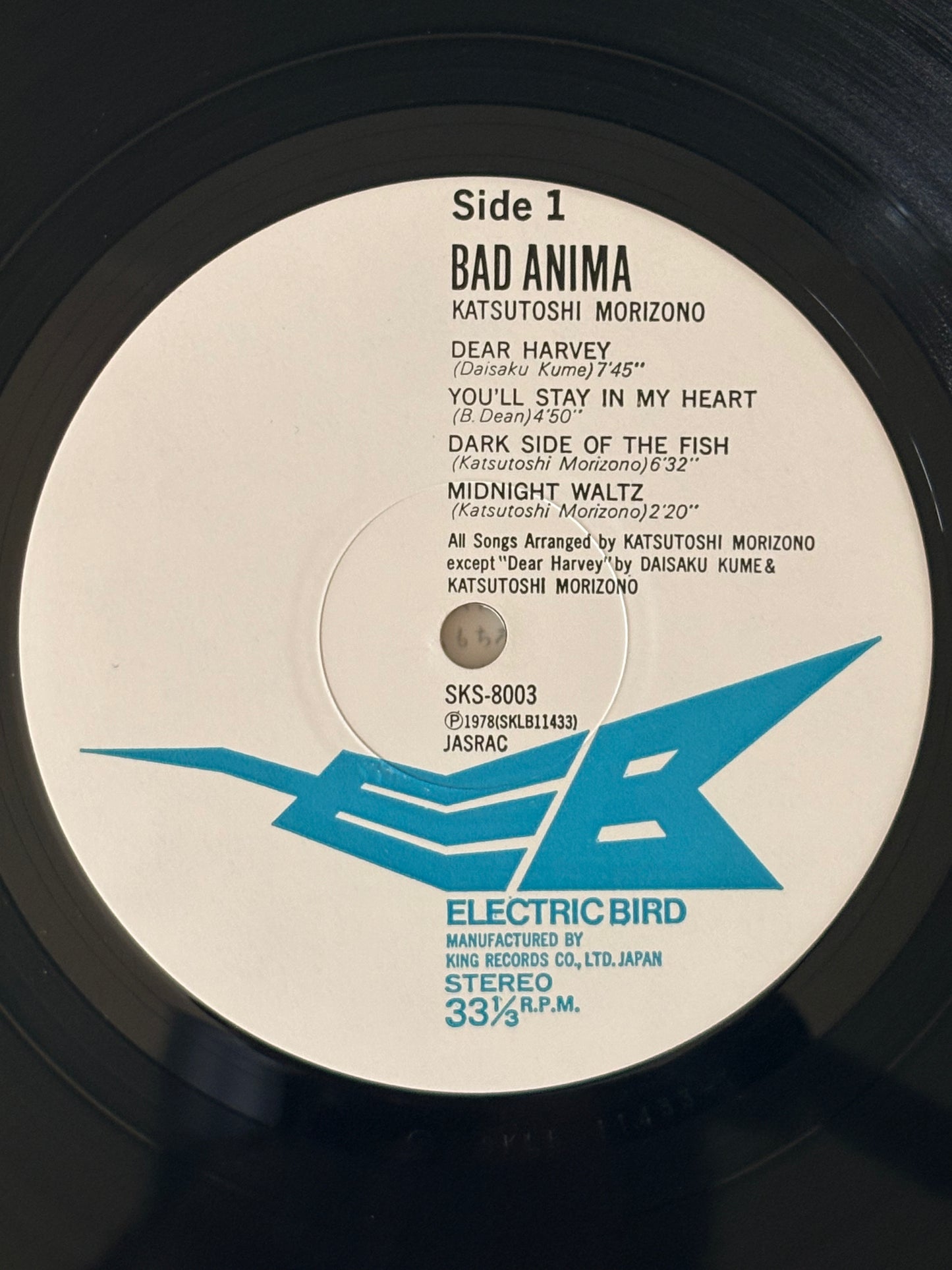 Katsutoshi Morizono / Bad Anima（Original 1978）