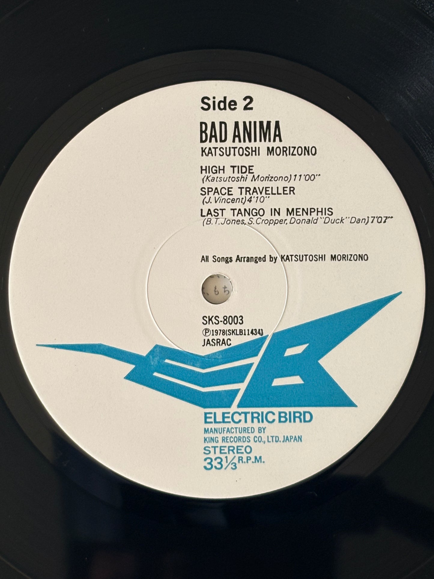 Katsutoshi Morizono / Bad Anima（Original 1978）