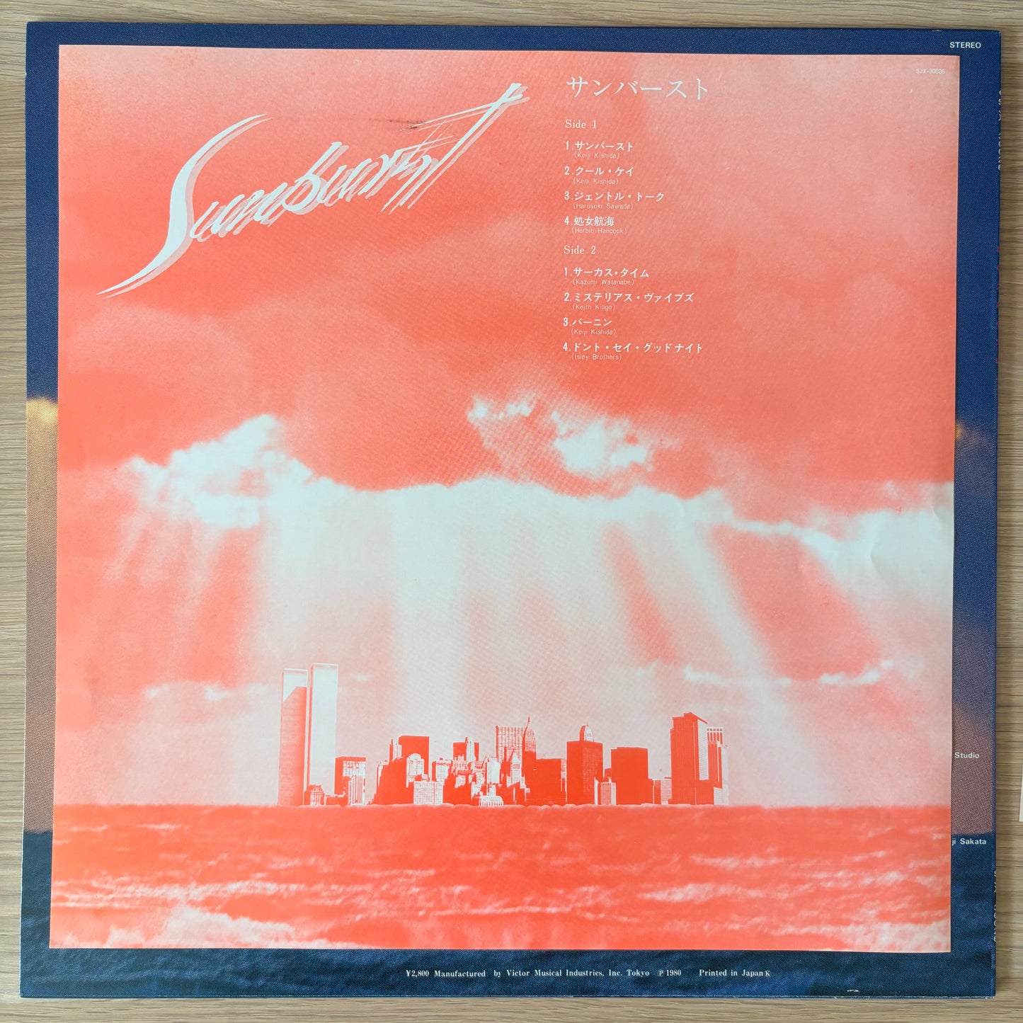 Sunburst / Sunburst（Original 1980）