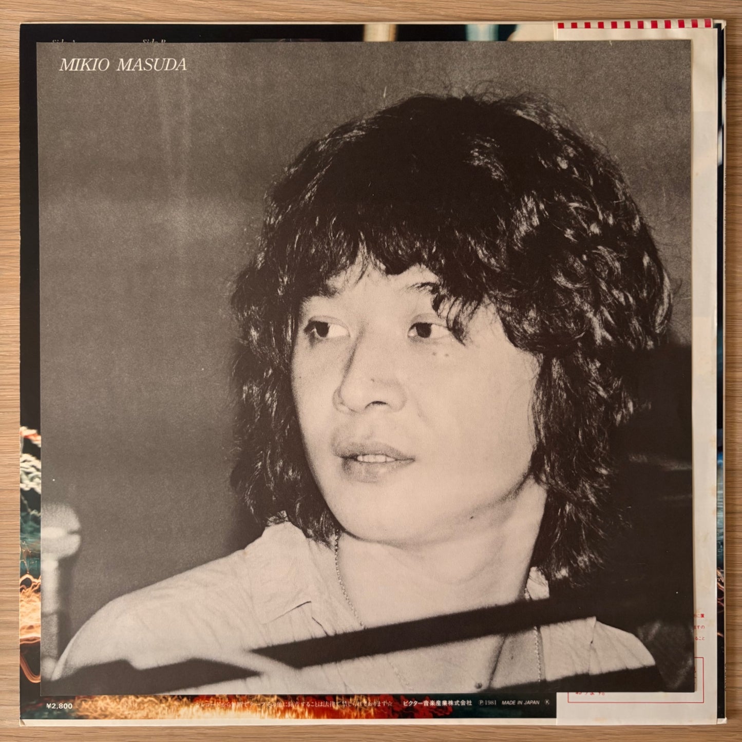 Mikio “Mickey” Masuda / Mickey Finn（Original 1981）