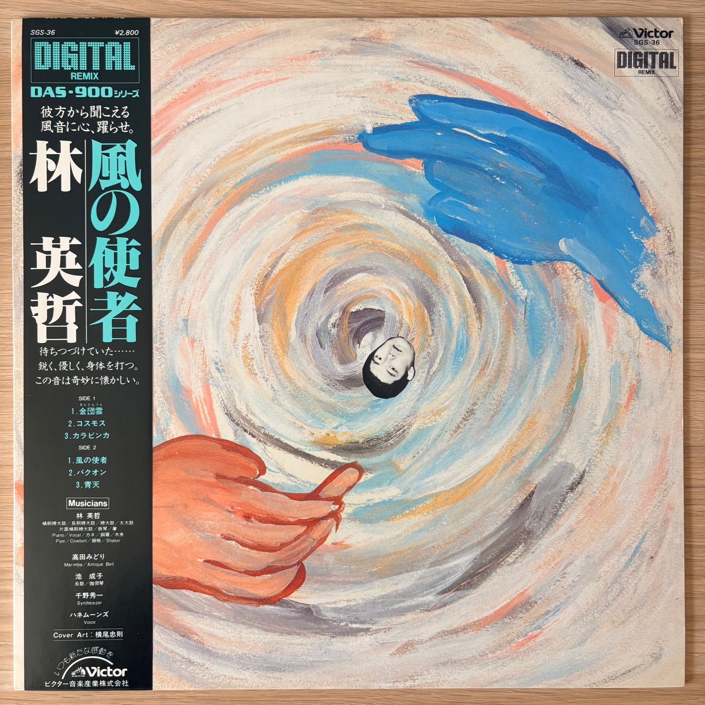 Eitetsu Hayashi / Kaze No Shisha（Original 1983）