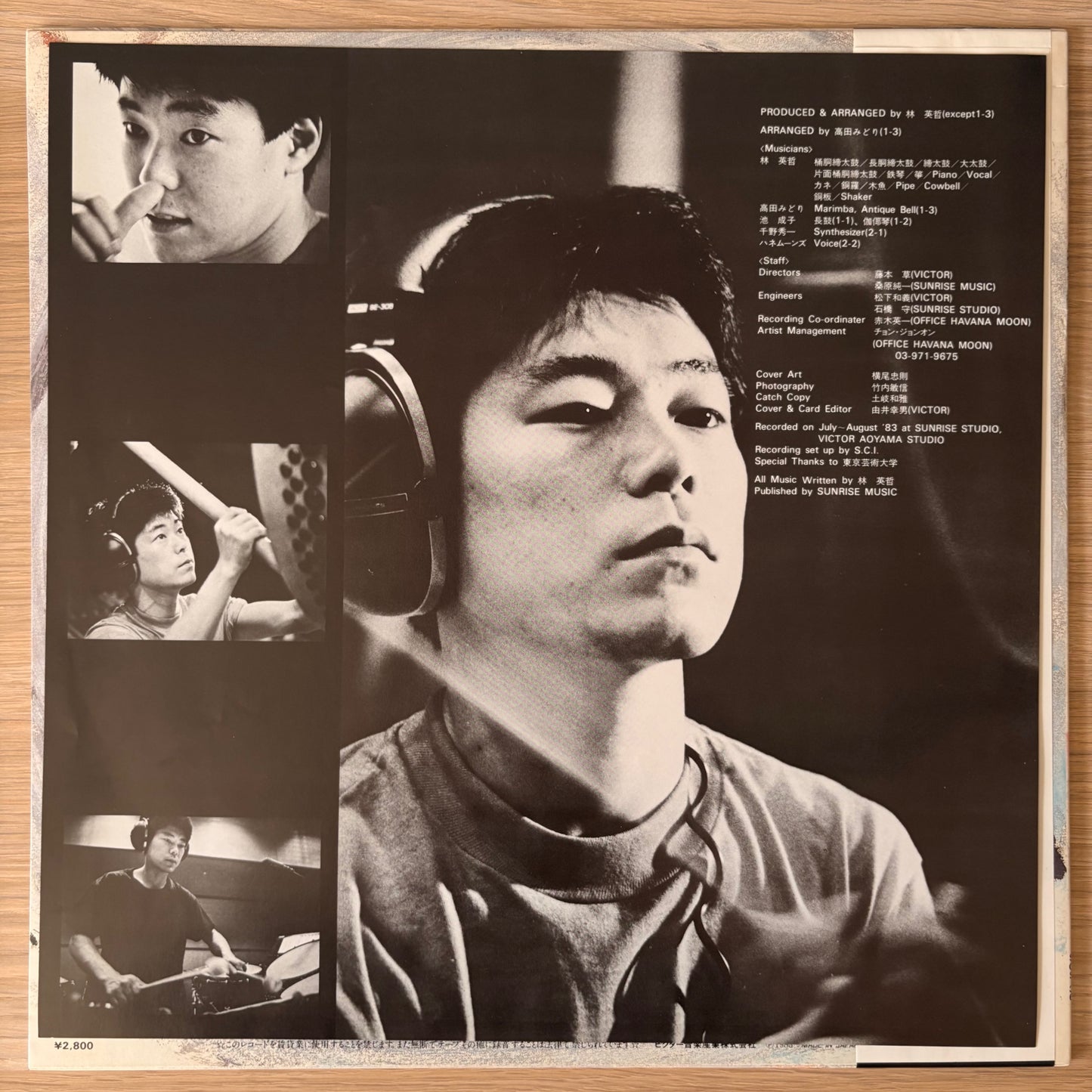 Eitetsu Hayashi / Kaze No Shisha（Original 1983）