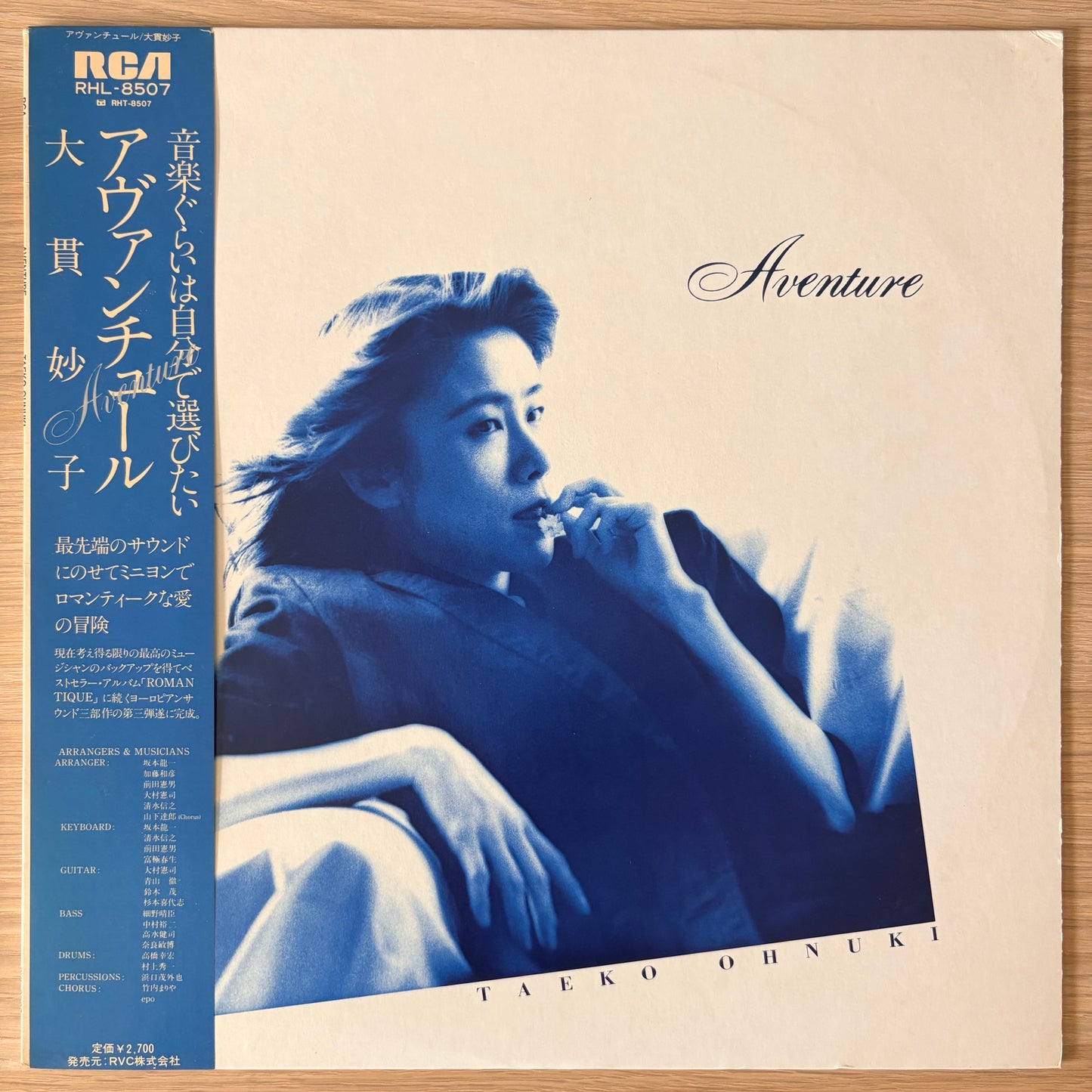 Taeko Ohnuki / Aventure（Original 1981）