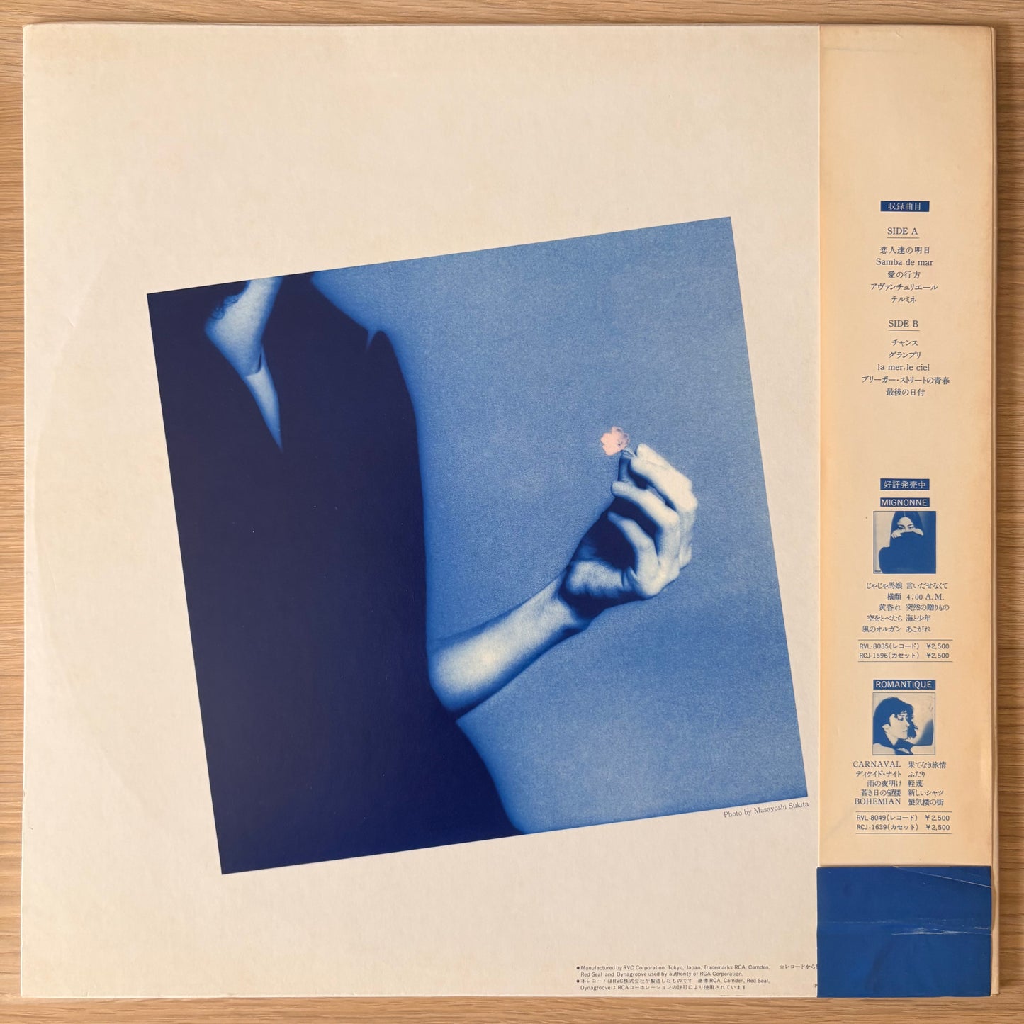 Taeko Ohnuki / Aventure（Original 1981）