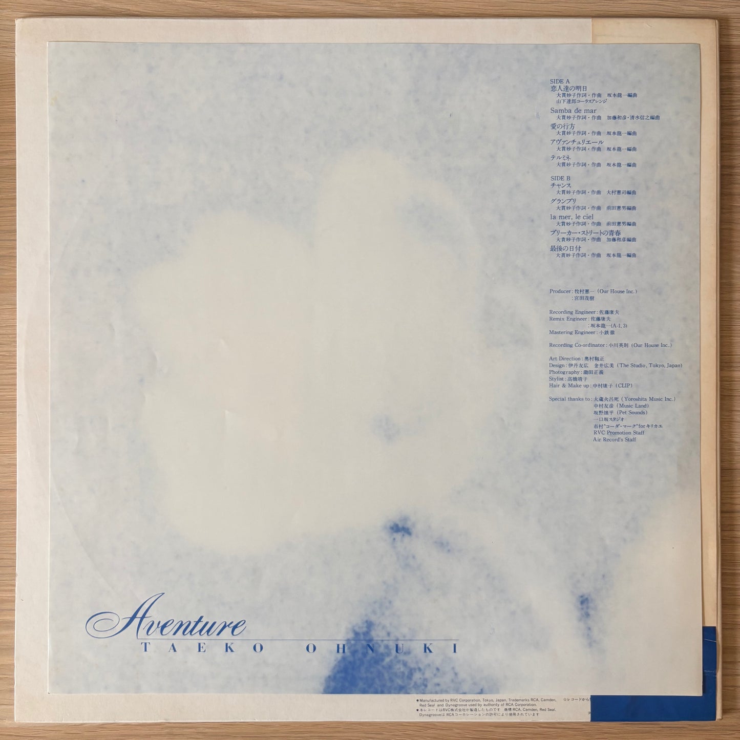 Taeko Ohnuki / Aventure（Original 1981）