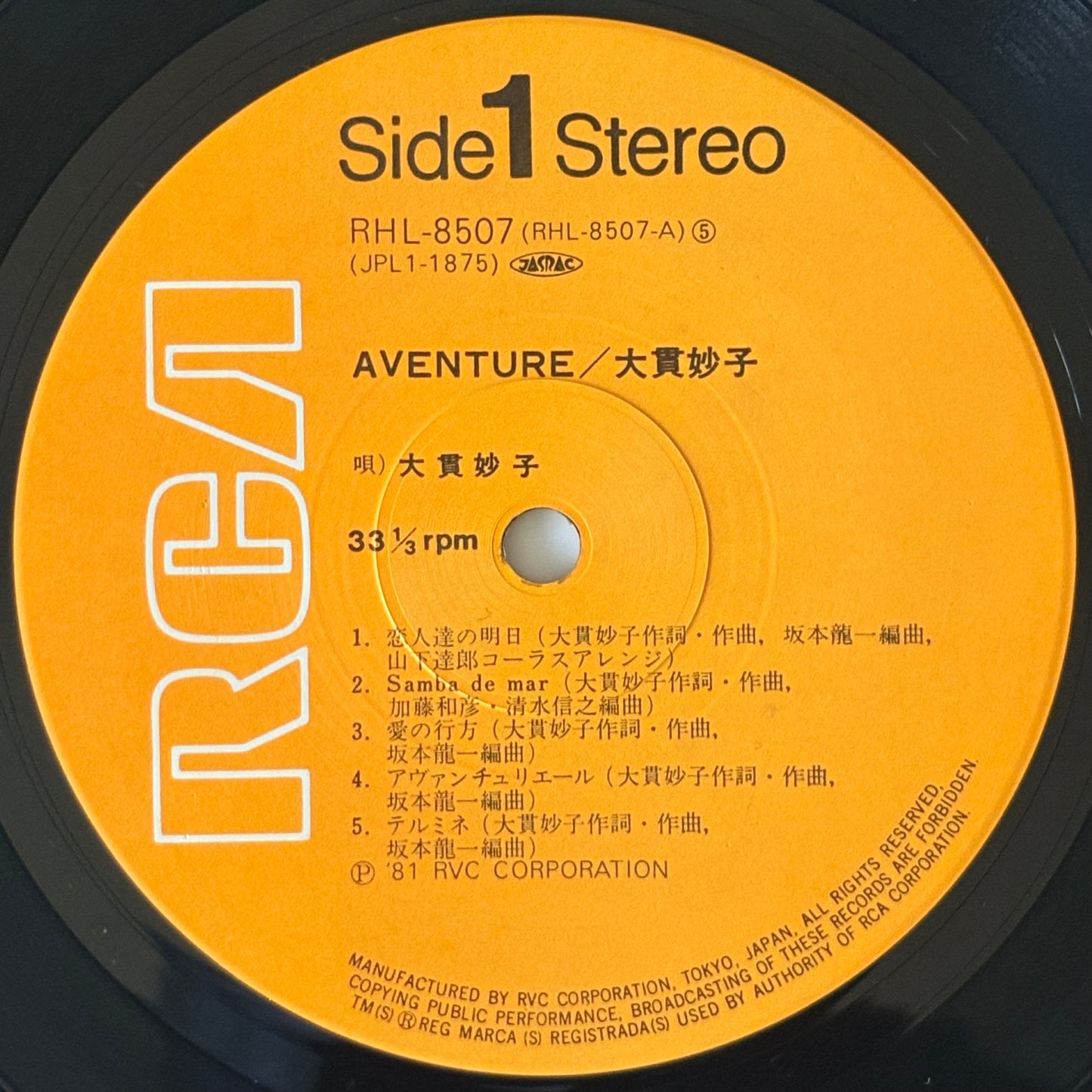 Taeko Ohnuki / Aventure（Original 1981）