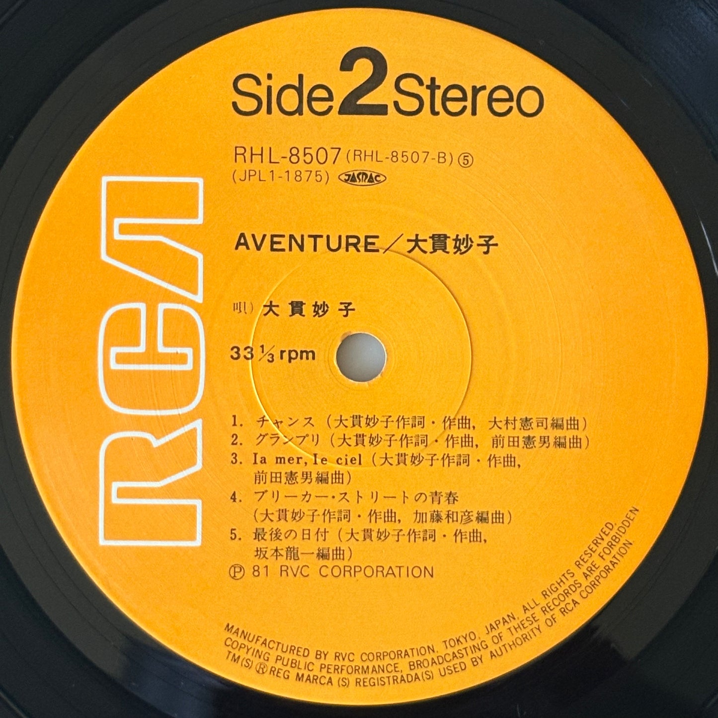 Taeko Ohnuki / Aventure（Original 1981）