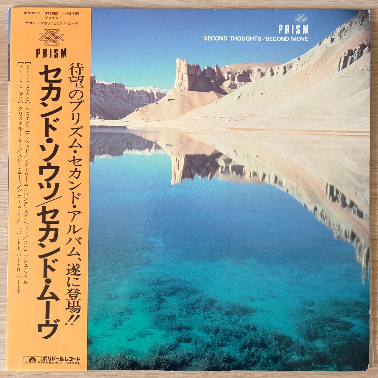 Prism / Second Thoughts / Second Move（Original 1978）