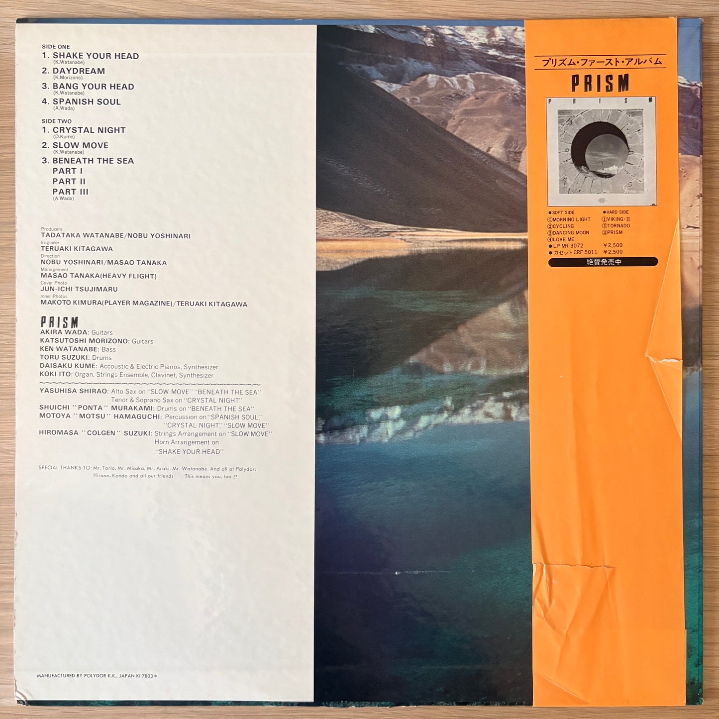 Prism / Second Thoughts / Second Move（Original 1978）