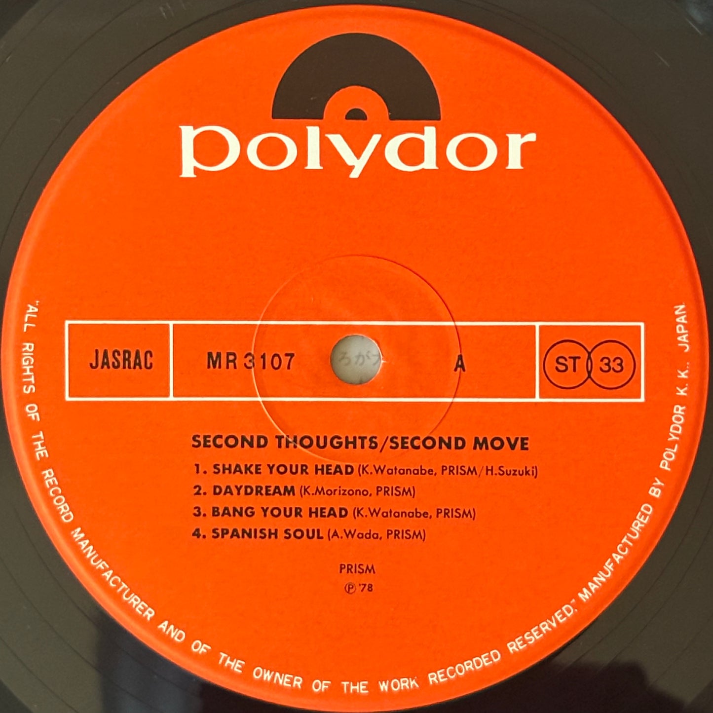 Prism / Second Thoughts / Second Move（Original 1978）
