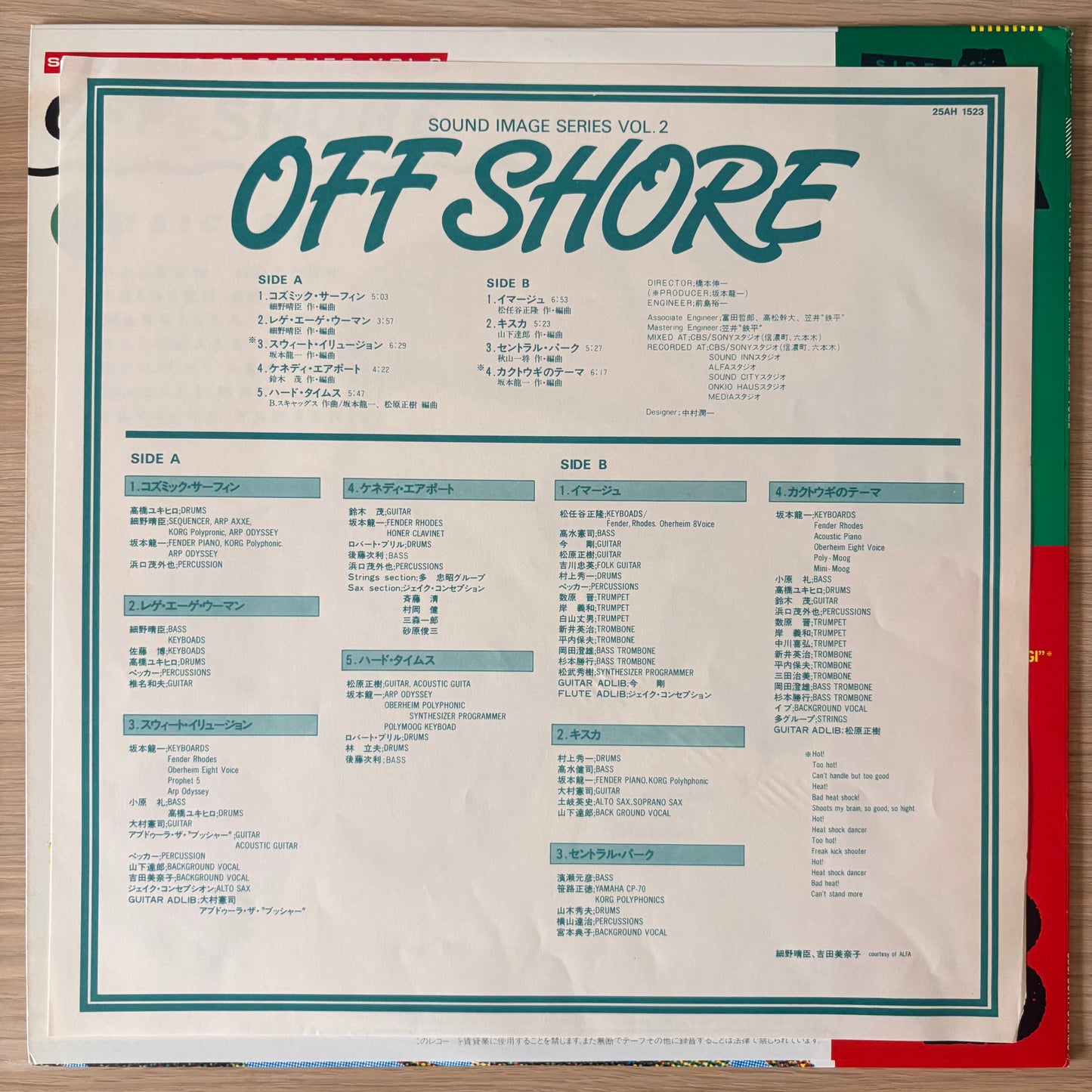 Various Artists / Off Shore（Original 1983）