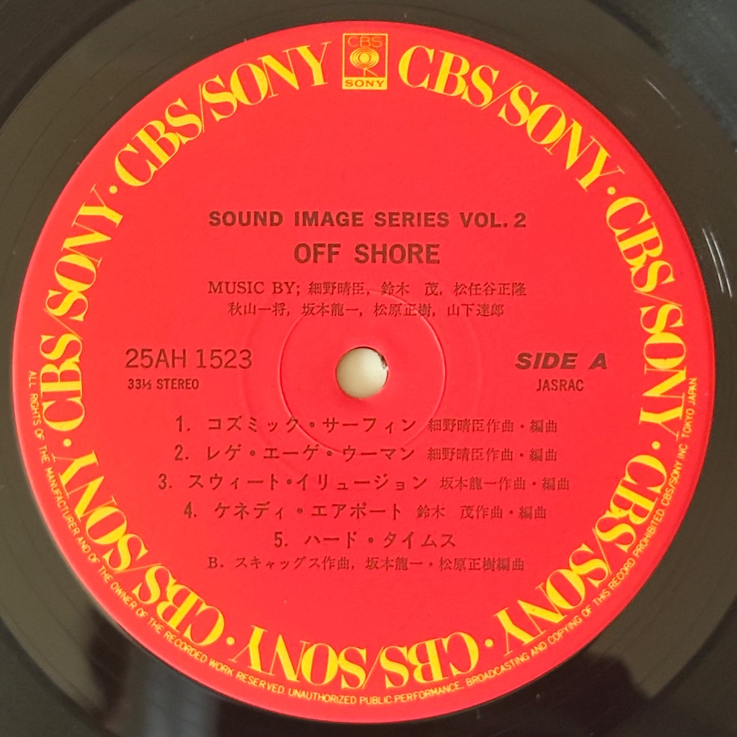Various Artists / Off Shore（Original 1983）